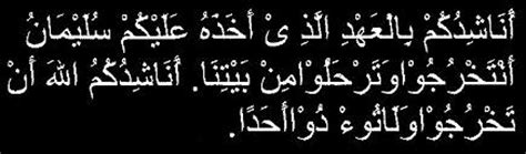 Kemudian berbicara mengenai doa pengasihan nabi sulaiman, ilmu pengasihan ini mungkin belum banyak anda ketahui. RUQYAH - Rawatan Islam Alternatif ( Nusantara )