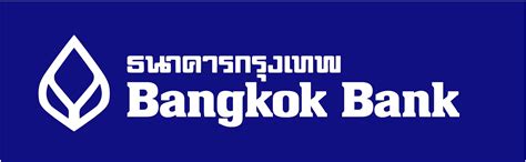 Swift code is a standard format of bank identifier codes (bic) and serves as a unique identifier for a these codes are used when transferring money between banks, particularly for international wire. Bangkok Bank Logo | LOGOSURFER.COM