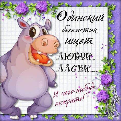 Книга про диету
