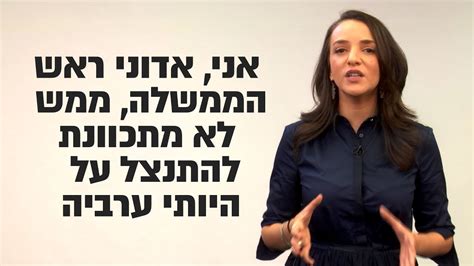 היא התחנכה במסגרות חינוך יהודיות. ‫לוסי אהריש: "לא מתכוונת להתנצל על היותי ערביה" | דיבור ...