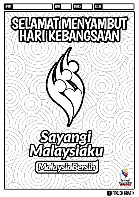 Gambar mewarnai dirgahayu hari kemerdekaan indonesia. Lembaran Kerja Hari Kebangsaan / Kemerdekaan | TheProjekGrafik