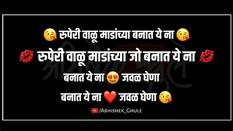 Yes, you can download whatsapp status photo or video easily. New Marathi Status 🤗|New Whatsapp Status 🔥|New Marathi Dj ...