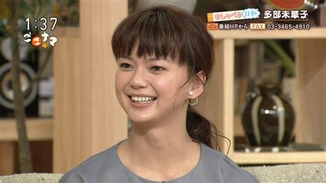Include (or exclude) self posts. 多部未華子 ごごナマ おしゃべり日和 2017年04月13日放送 - キャプ ...