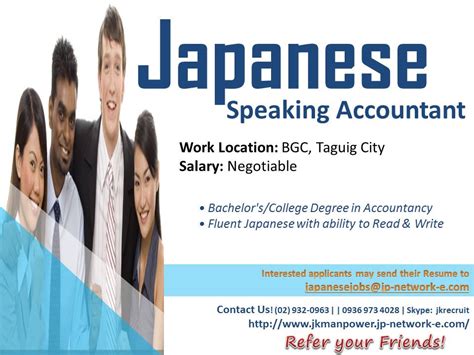 There are many recruitment agencies in netherlands and they typically list their vacancies online. Bilingual Jobs in the Philippines