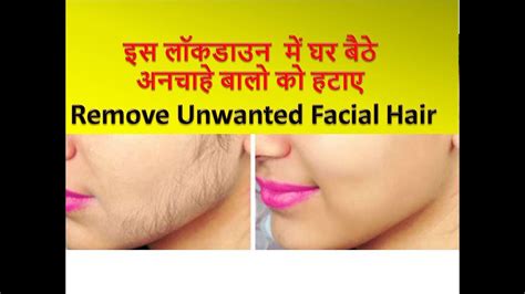 Other natural ways to remove facial hair at home. How to Remove Facial Hair Naturally at Home Lockdown Easy ...