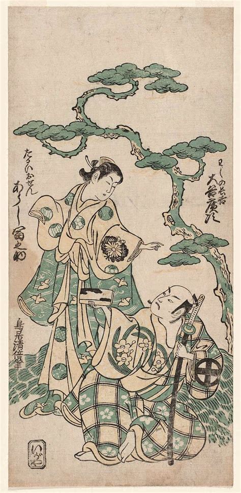 Kiyomasu II / Arashi Tominosuke + Otani Hiroji | Японское искусство, Искусство, Японская гравюра