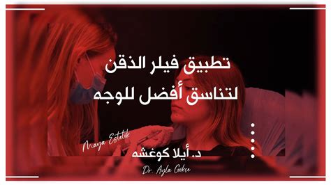 July 13 is the 194th day of the year (195th in leap years) in the gregorian calendar; ‫مجموعة عيادات مايا استاتيك للتجميل - 🥀اذا كنت ترغب في ...