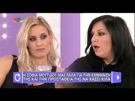 Viral έγινε η φωτογραφία της. GOSSIP-TV.GR η συγκλονιστικη εξομολογηση της Μουτιδου για ...