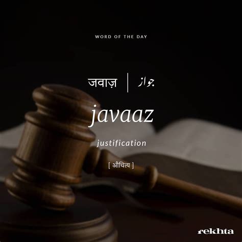 Madad itself means help, but unlike in english where one can simply shout 'help', in urdu, you can't use the word madad on its own. #Ãrfath | Hindi words, Urdu words with meaning, Urdu love ...