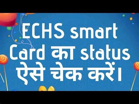 Check spelling or type a new query. ECHS smart Card का status online चेक करें। How to check ...