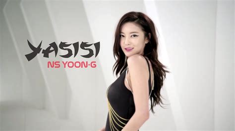 ㅇㅎ) 여친 있는 남자들만 자주 한다는. NS윤지(NS Yoon-G)_야시시(YASISI) - YouTube