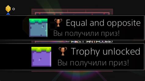 Maybe you would like to learn more about one of these? FEZ - Trophy unlocked Trophy / Achievement. - YouTube