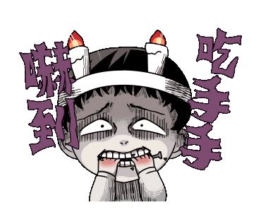 We did not find results for: Ito — "The Junji Ito Collection" Official LINE Stickers....