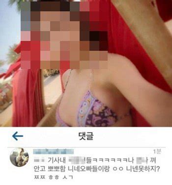 또한 한서희는 나 바닥에 눕히고 목 조르면서 내가 죽여줄게. '위탄' 출신 한서희 과거 "니네 오빠들이랑 못하지?" 무슨 일 ...