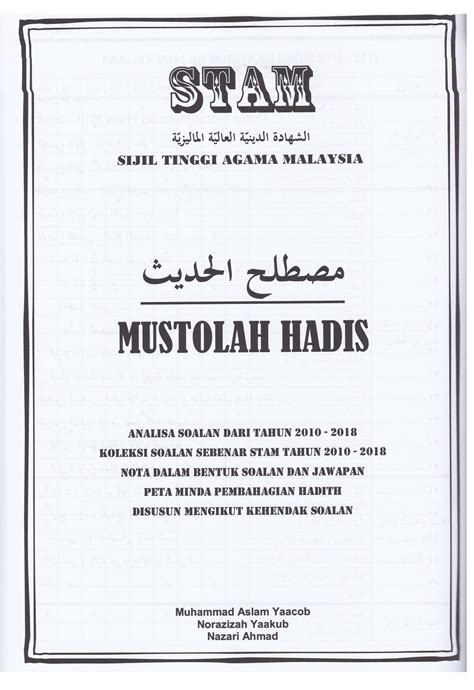 Stam (lisan), 3154 days ago. Sijil Tinggi Agama Malaysia (STAM): NOTA HADIS DAN ...