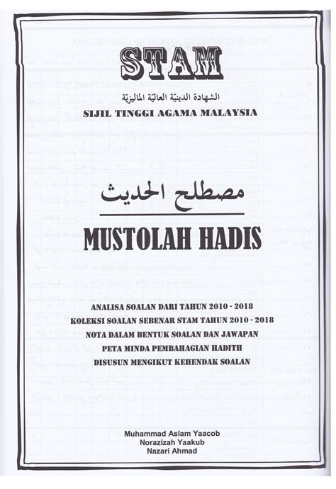 Muat turun sukatan pelajaran sijil tinggi pelajaran malaysia (stpm). Sijil Tinggi Agama Malaysia (STAM): NOTA HADIS DAN ...