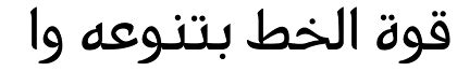 Itc handel gothic arabic is a modern kufi design by nadine chahine, created especially for headlines and display purposes. Free Arabic Autocad Fonts