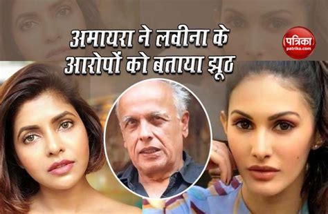 Watch hd movies online for free and download the latest movies. Amyra Dastur And Mahesh Bhatt Refutes Drug Allegations Of ...