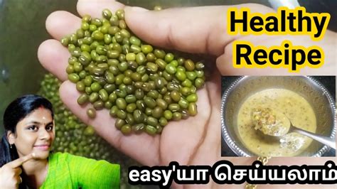 Asoka halwa is also known as moong dal halwa or pasi paruppu. Pasi payaru recipe in tamil | Healthy snack breakfast ...
