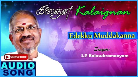 Another master piece from maestro ilayaraja. ilayaraja hits Edekku Muddakanna Song | Kalaignan Tamil ...