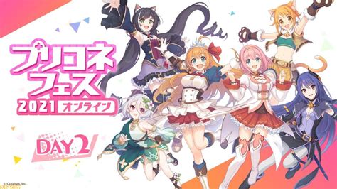 A mobile game for ios and android was scheduled to debut in late 2018 and then delayed to february 24, 2021. "プリコネフェス2021オンライン DAY2"が本日（2/21）13時より ...