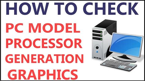 Just have a look carefully. How To Check PC Model, Generation, Processor And Graphics ...