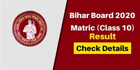 To check your result, you should first go to the official website of bihar board. Bihar Board Class 10th Result 2020 to be declared at biharboardonline.bihar.gov.in - Info Coverage