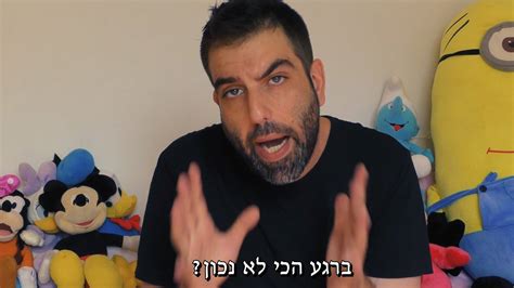 דניאל כהן במופע סטנד אפ באולפן. ‫דניאל כהן סטנד אפ - אבא יש לי פיפי | Facebook‬