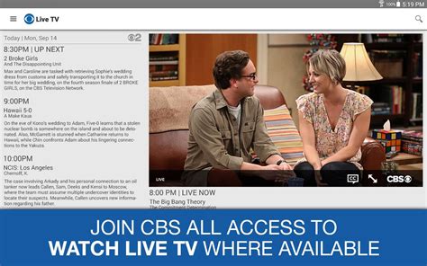 Try cbs all access free now! CBS - Android Apps on Google Play