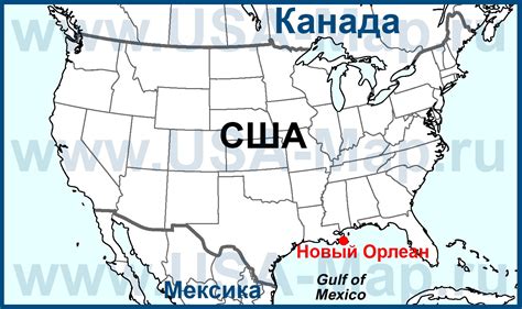 The united states of america ði juˌnaɪtɪd ˌsteɪts əv əˈmerɪkə), сокращённо сша (англ. Новый Орлеан на карте США | www.USA-Map.ru - все карты США