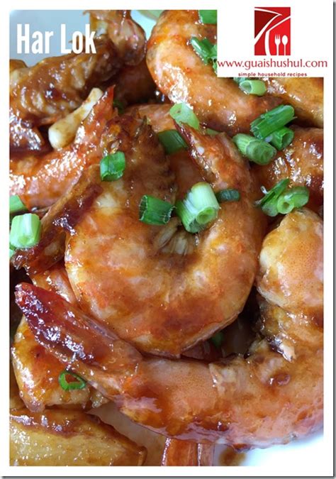 In a saucepan pour the vinegar and add the granulated sugar in, heat these up on a low heat until the sugar dissolves. Sweet And Sour Prawns Cantonese Style : Sweet And Sour ...