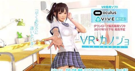 Vr kanojo android 1.0 apk download and install. VR Kanojo PC Game Latest Version Free Download - Gaming ...