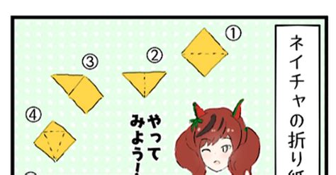 She wears an ear bonnet, in this case a white headband with a decorative ribbon and green ear coverings. Uma Musume Pretty Derby, 4-koma, Nice Nature (Uma Musume ...