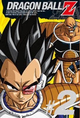 With each win in a fight, the player earns a dragon ball. DRAGON BALL Z #2 : ドラゴンボール | HMV&BOOKS online - PCBC-50782