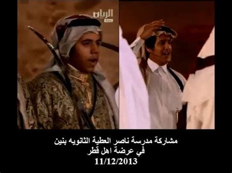 ناصر السعيد — the only secret 01:25. ‫مشاركه مدرسة ناصر العطية الثانوية المستقلة بنين في عرضة ...
