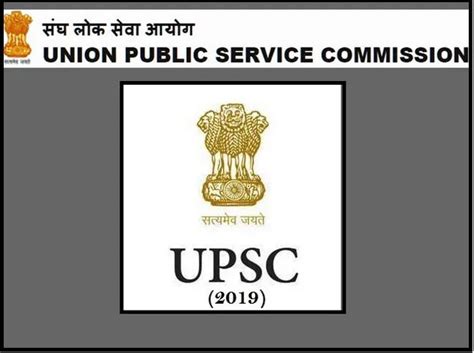 The union public service commission (upsc) released total posts are 896 of civil services (indian administrative service, indian foreign service, indian police service posts). UPSC Geo Scientist Result 2021 Out: Download Prelims PDF ...