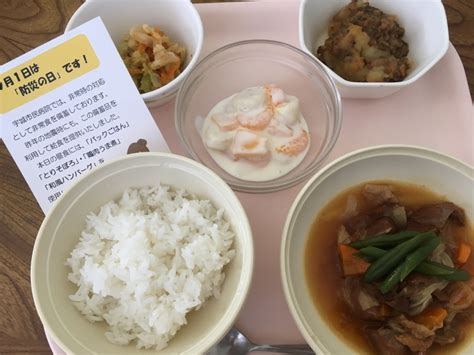 Aug 30, 2021 · 掛川市では学校給食をとおして、食の大切さを子どもたちに伝えています。 各給食センターからさかがわセンターa（西山口. 『非常食』を活用した病院給食 ～防災への取り組み～ - 宇城市