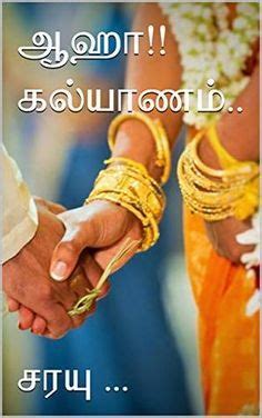 Some have also been adapted into comics. TAMIL NOVEL , ஆஹா!! கல்யாணம் | Books romance novels, Pdf ...