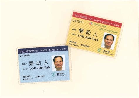 Any insurance company must receive an authorization from the hong kong insurance authority before commencing any business operations in the city.insurance brokers must also receive an authorization from the same authority or they must be registered with one or both insurance broker bodies existing in the city. 新的士司機證今日推出（附圖）