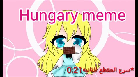 Hungary uses the same widely used meme couple for a social commercial that promotes family values. &Hungary meme&//gache life\\QwQ - YouTube