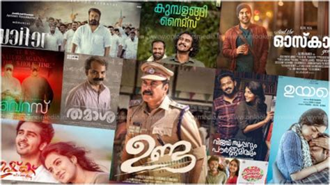 Mohan kumar fans (2021) hdrip malayalam full movie watch online free. Free Download Malayalam Movies In HD 2021 - Beth Crosby