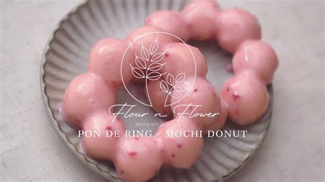 Place each completed pon de ring formation on top of squares of parchment paper (approximately cut to 5x5). Pon De Ring - Chewy Mochi Donuts｜폰데링 찹쌀도넛 딸기 도넛｜豆香 波堤甜甜圈 ...