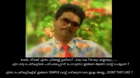 First known use of malayalam. Labace: Smile Images Meaning In Tamil