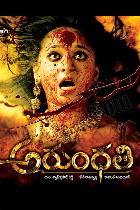 Tamil cinema | arundhati vettai full length movie cast: INFORMATION SHARING FOR ALL: Arundhati DVD Rip 2009