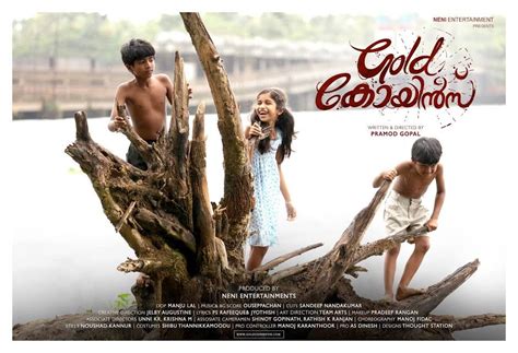 Idukki gold (2013)anil k reji, anoop vikraman. Vineeth Sreenivasan all praise for Illillam song from Gold ...