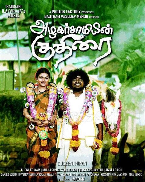 Tamilrockers new movie, watch full movie tamilyogi, tamilgun full movie online 720p hd. WORLD GOSSIPS NO 1: TAMIL MOVIES OF 2011