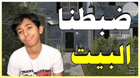 Check spelling or type a new query. تنظيف البيوت| ! House Flipper #12👍👍 - YouTube