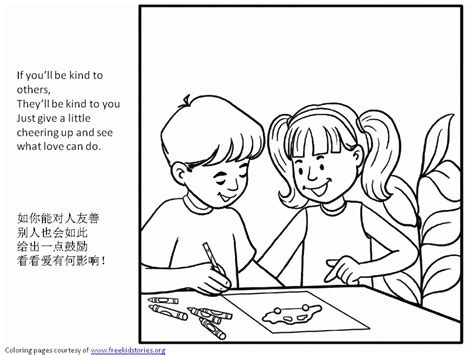 A pop of color will bring this printable coloring pack to life. Free Anger Management Coloring Pages, Download Free Clip ...