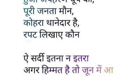 1235+ latest funny jokes in hindi 2021. Latest Hindi Very Funny Jokes - Very Funny Hindi Jokes Hindi
