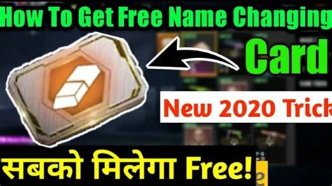 Here the user, along with other real gamers, will land on a desert island from the sky on parachutes and try to stay alive. How To Get Free Name Change Card In Free Fire 2020 || Free ...